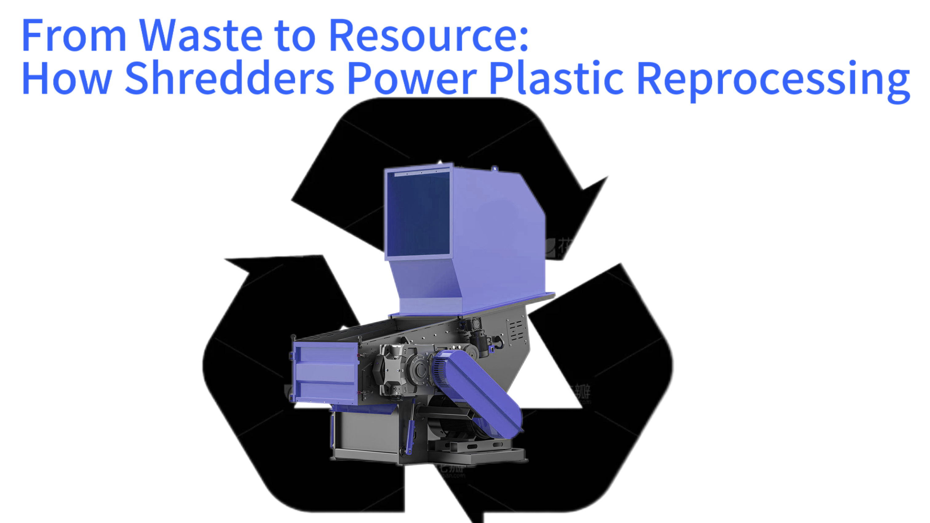 From Waste to Resource: How Shredders Power Plastic Reprocessing